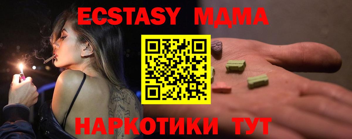 Чапаевск  ЭКСТАЗИ 280мг  Экстази louis Vuitton  блэк спрут tor  Вход с VPN 