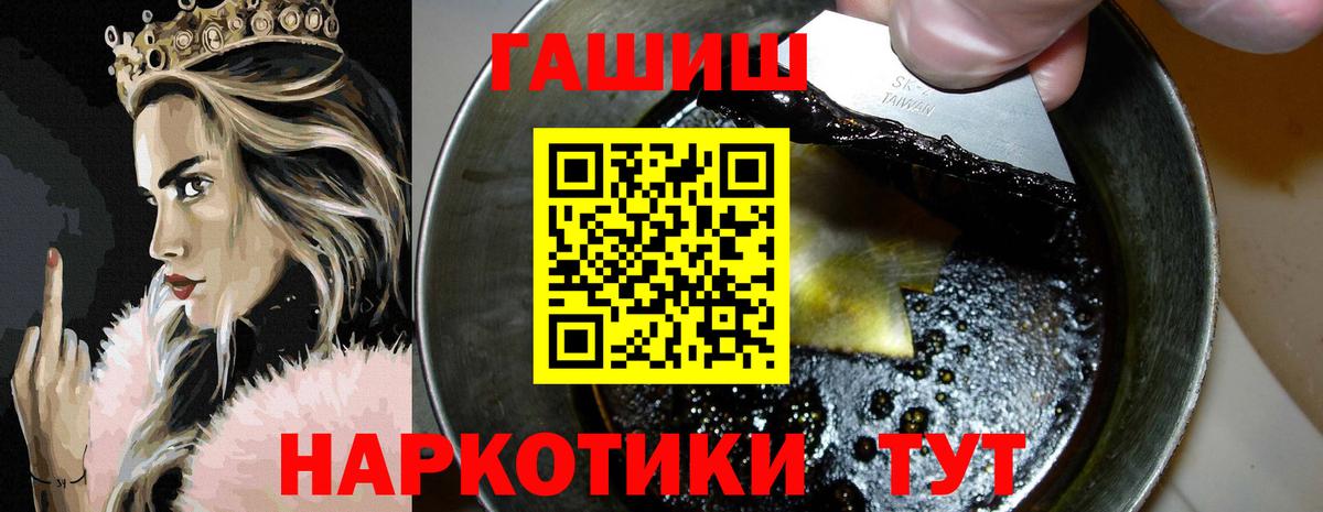 ГАШ VHQ  ГАШ Ice-O-Lator  Чапаевск  Вход с VPN 