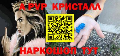 скорость Кумертау