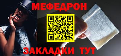 прущая мука Кунгур