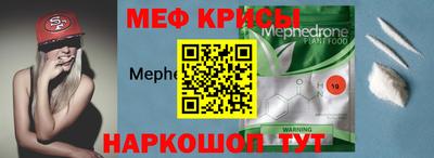 скорость mdpv Кулебаки