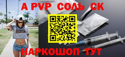 скорость Кумертау