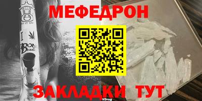 скорость mdpv Кулебаки