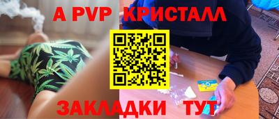 скорость mdpv Кулебаки