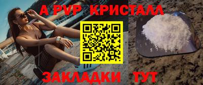 скорость mdpv Кулебаки