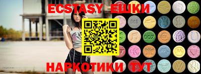 прущая мука Кунгур