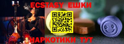 прущая мука Кунгур