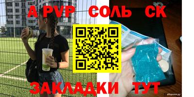 скорость mdpv Кулебаки