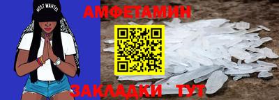 скорость Кумертау