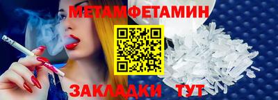скорость Кумертау