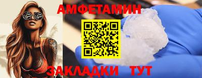 прущая мука Кунгур