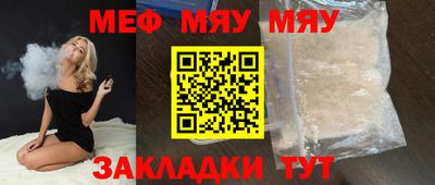 скорость Кумертау