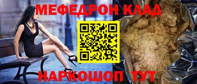 скорость Кумертау