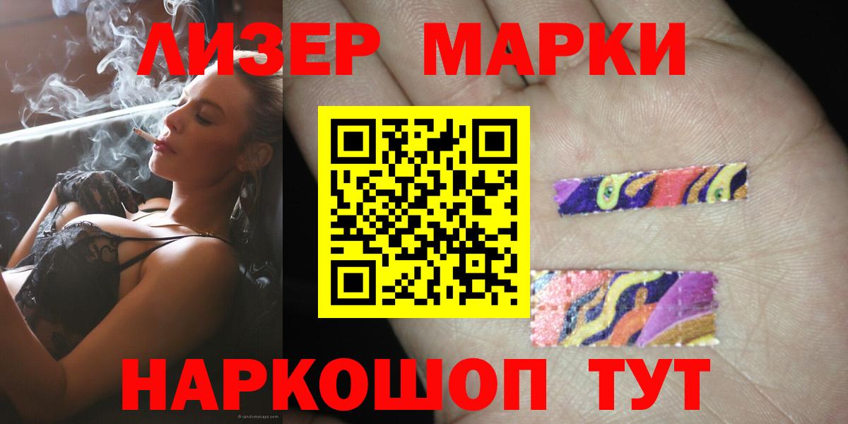 ЛСД экстази ecstasy Чапаевск