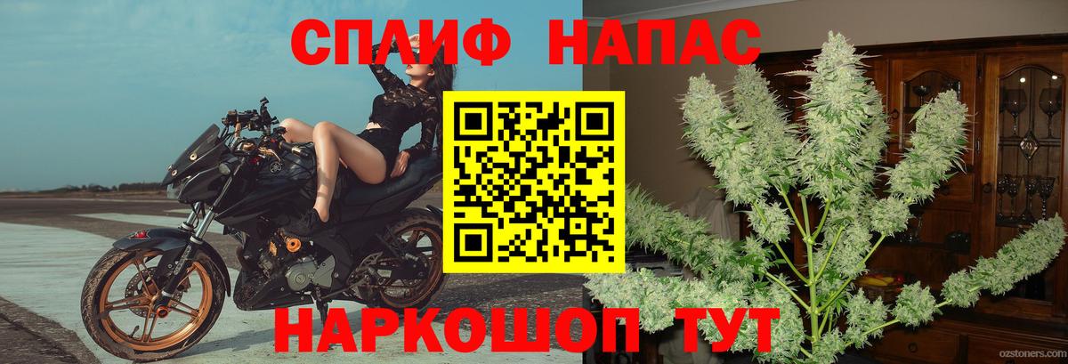 Чапаевск  Бошки марихуана White Widow  МАРИХУАНА SATIVA & INDICA  Вход с VPN  Канабис ГИДРОПОН 