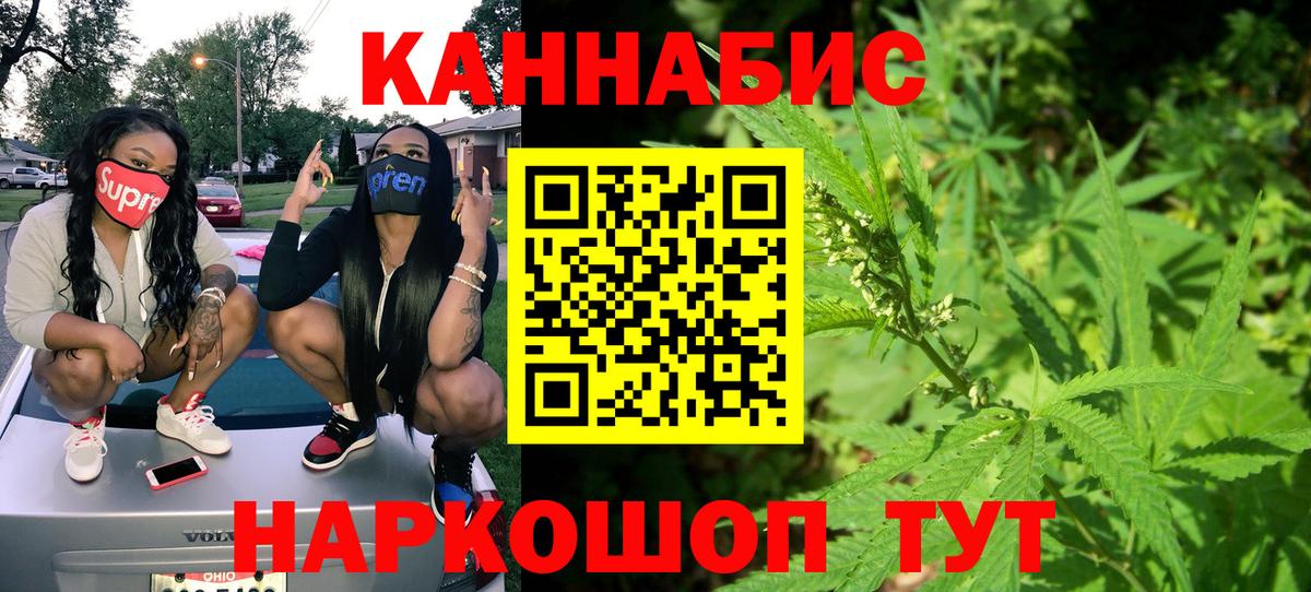 Конопля конопля Чапаевск